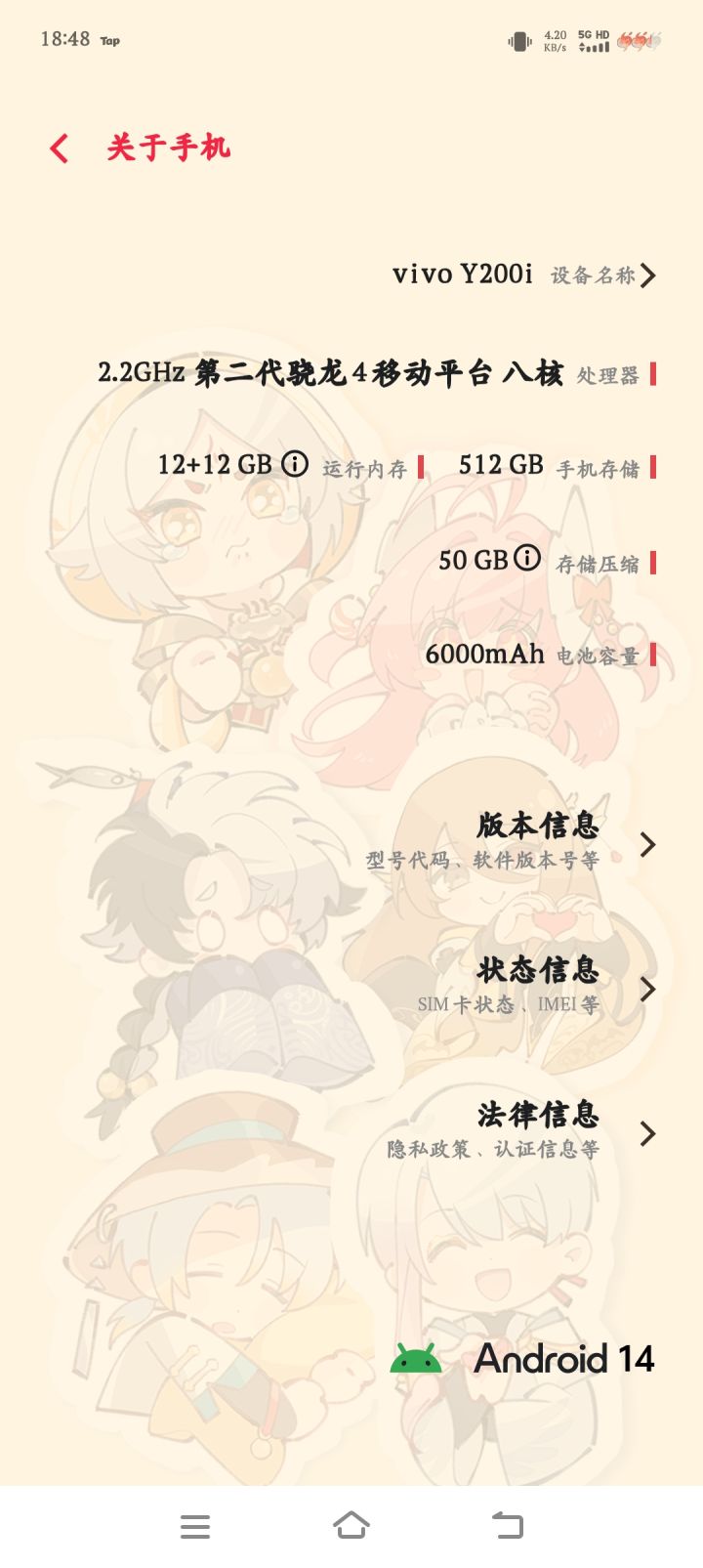 我这个配置玩的话会怎么样，还是说需要云玩[表情_豹哭]截图