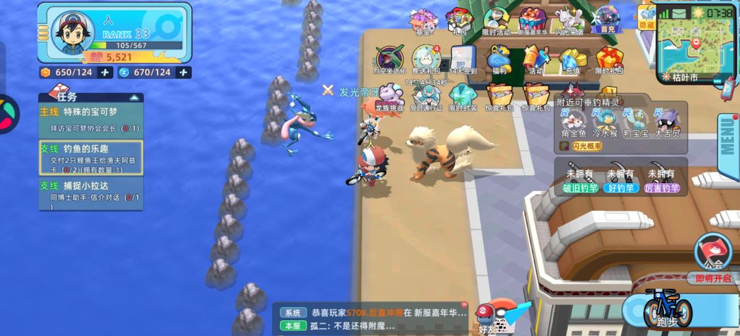 鱼竿呢？ 1