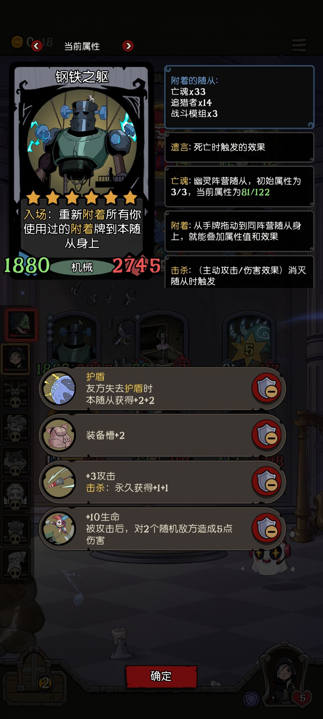 反复横跳附着流 3