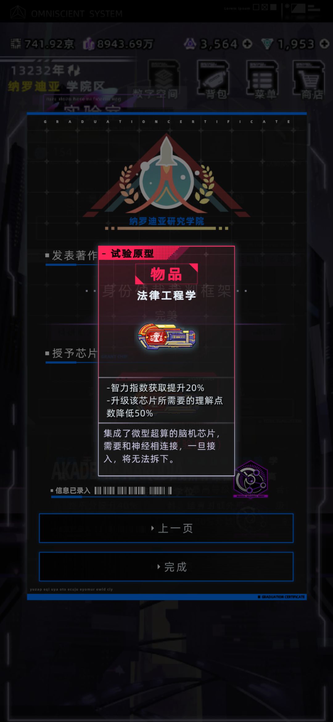 太极限了,我做到了 4