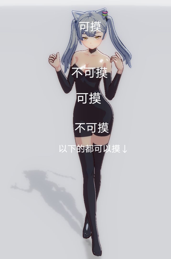 说一些东西 2