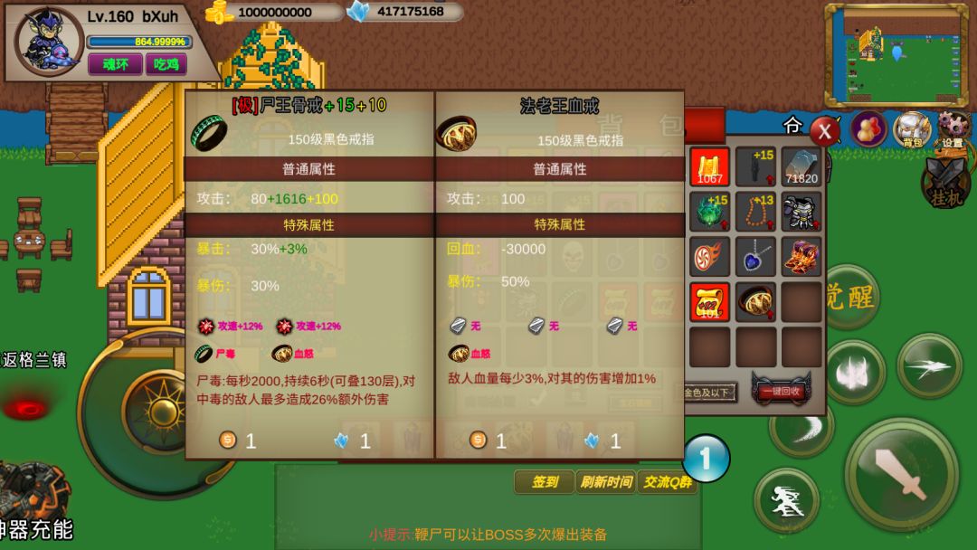团本?有手就行 2
