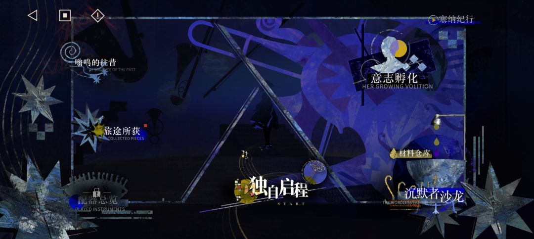 无声综合征 1