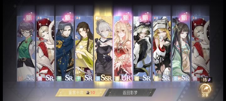 今天运气有一点点好呢[表情_开心]截图
