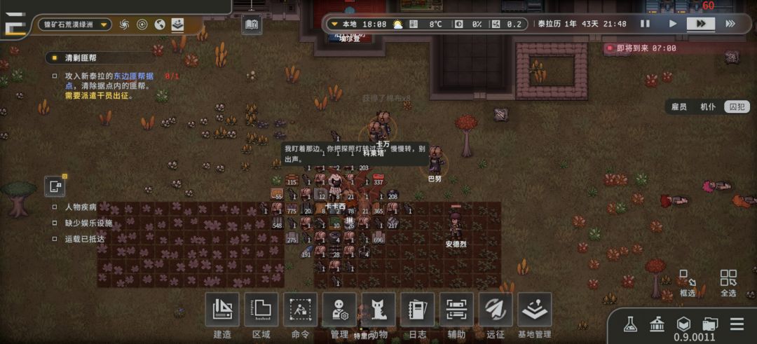 算是入门了吧， 3