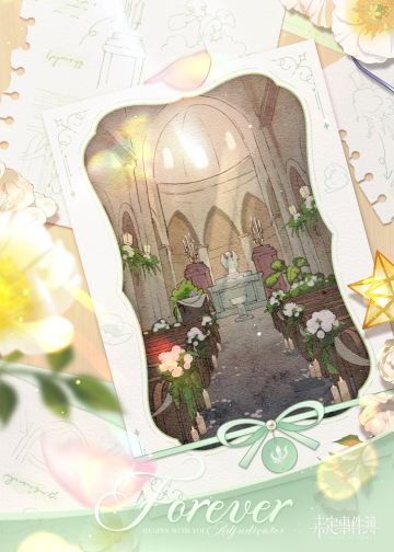 仪式筹备·婚礼现场丨莫弈