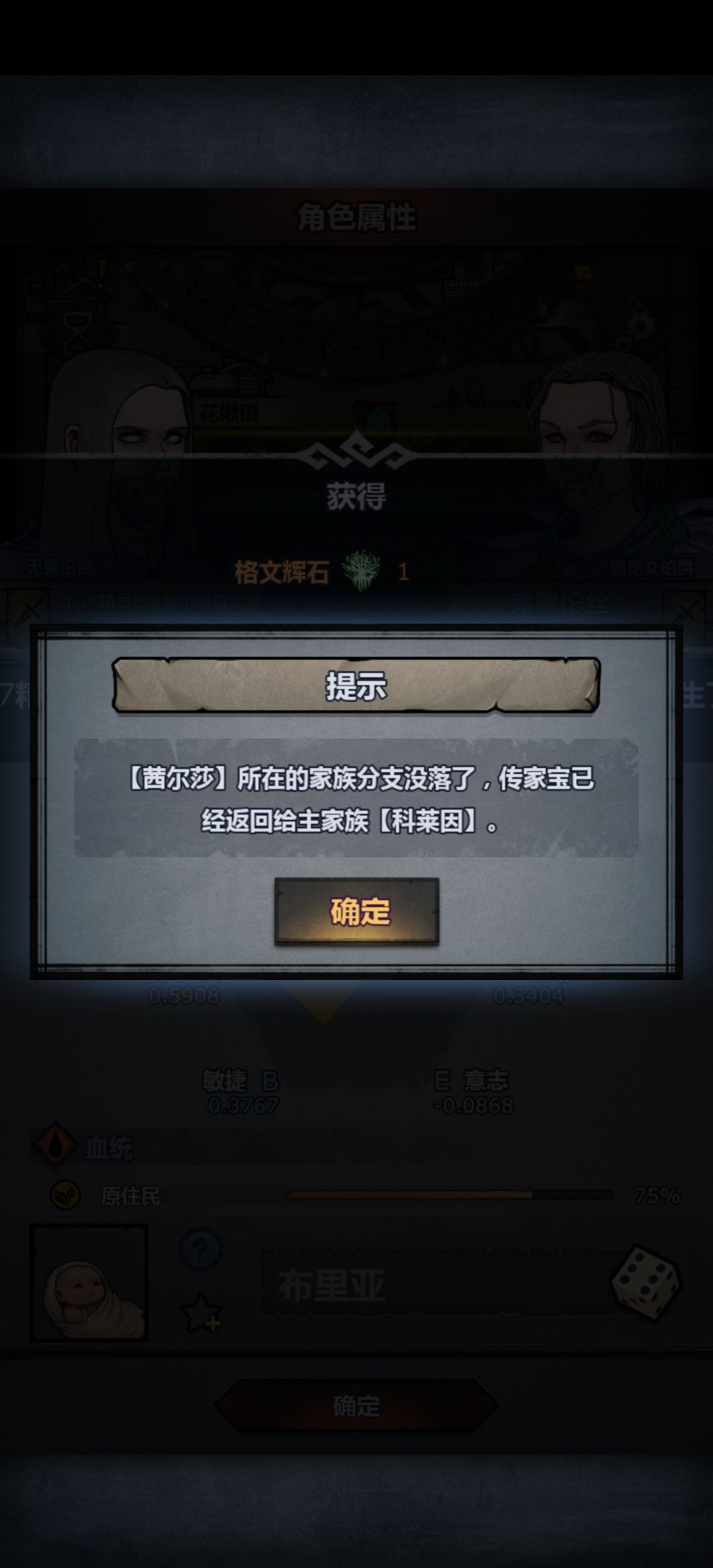 不是,忙着冲尊呢,小公主没了? 1