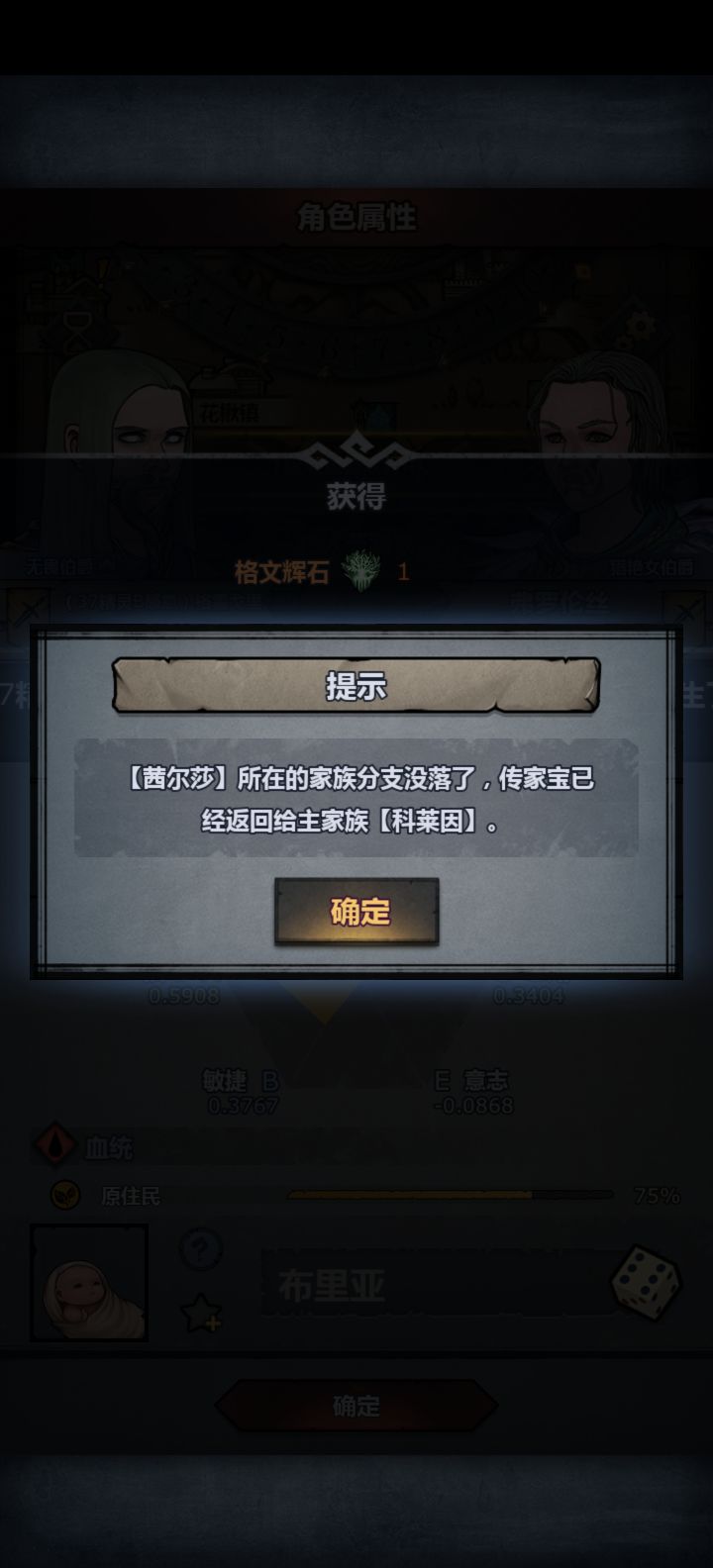不是，忙着冲尊呢，小公主没了？截图