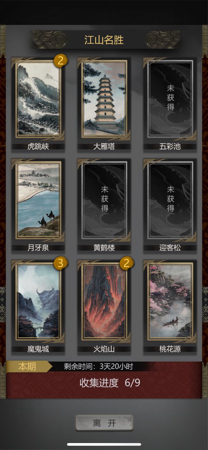 22区 ID129178 换卡🥹截图