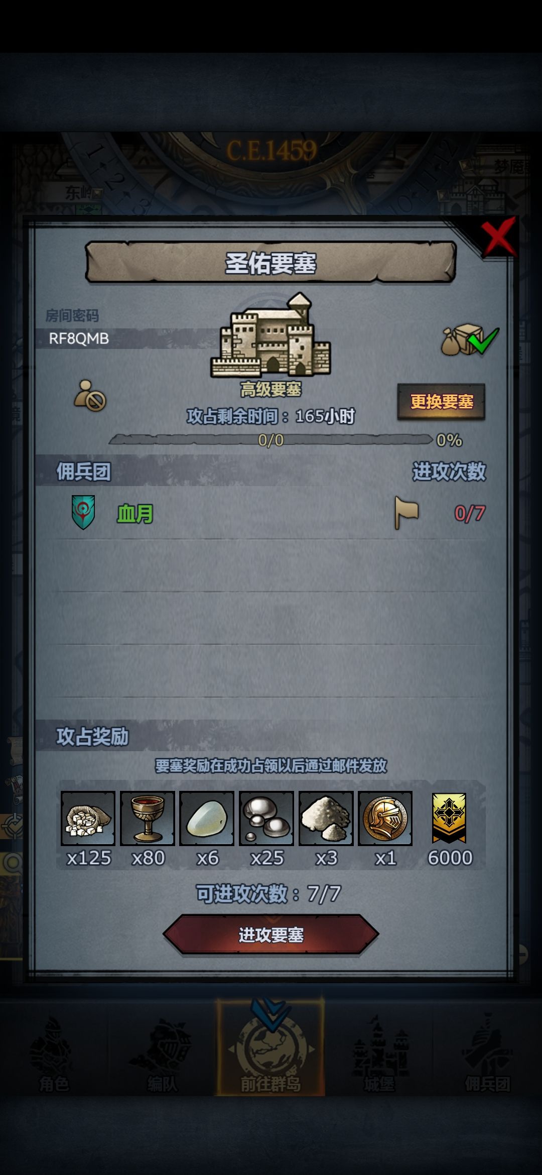周本 2