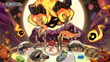 「🏮元宵节快乐！有奖猜灯谜咯~」