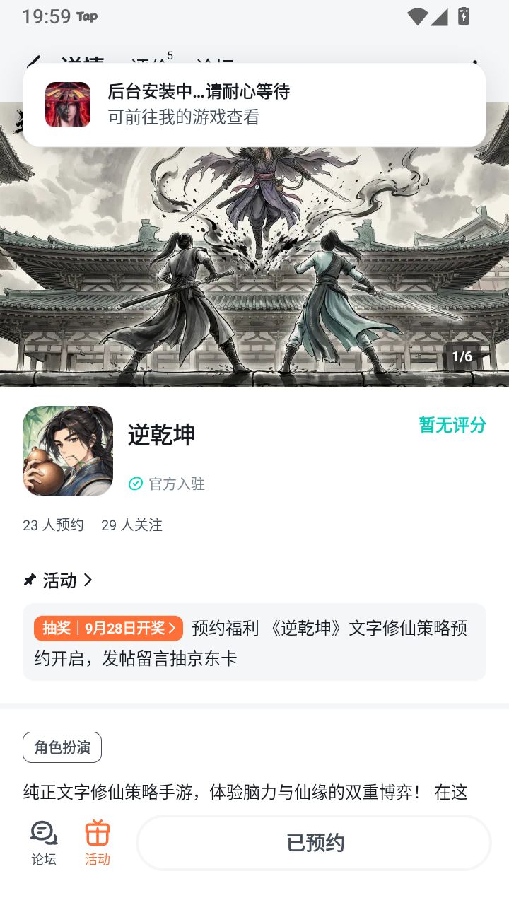 祝福游戏越办越好,发展越来越好,人气蒸蒸日上,一路长虹;愿游戏玩法常新,福利不断截图