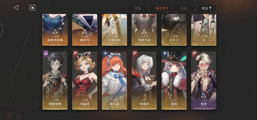 耶耶耶 2