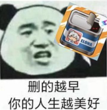 还是那句话