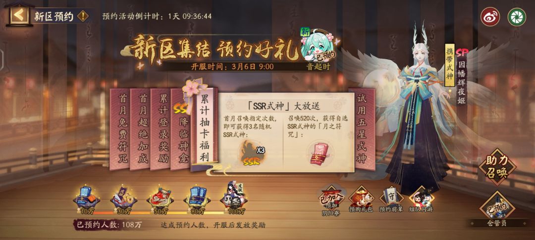 组队怎么玩呀 1