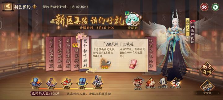 组队怎么玩呀截图