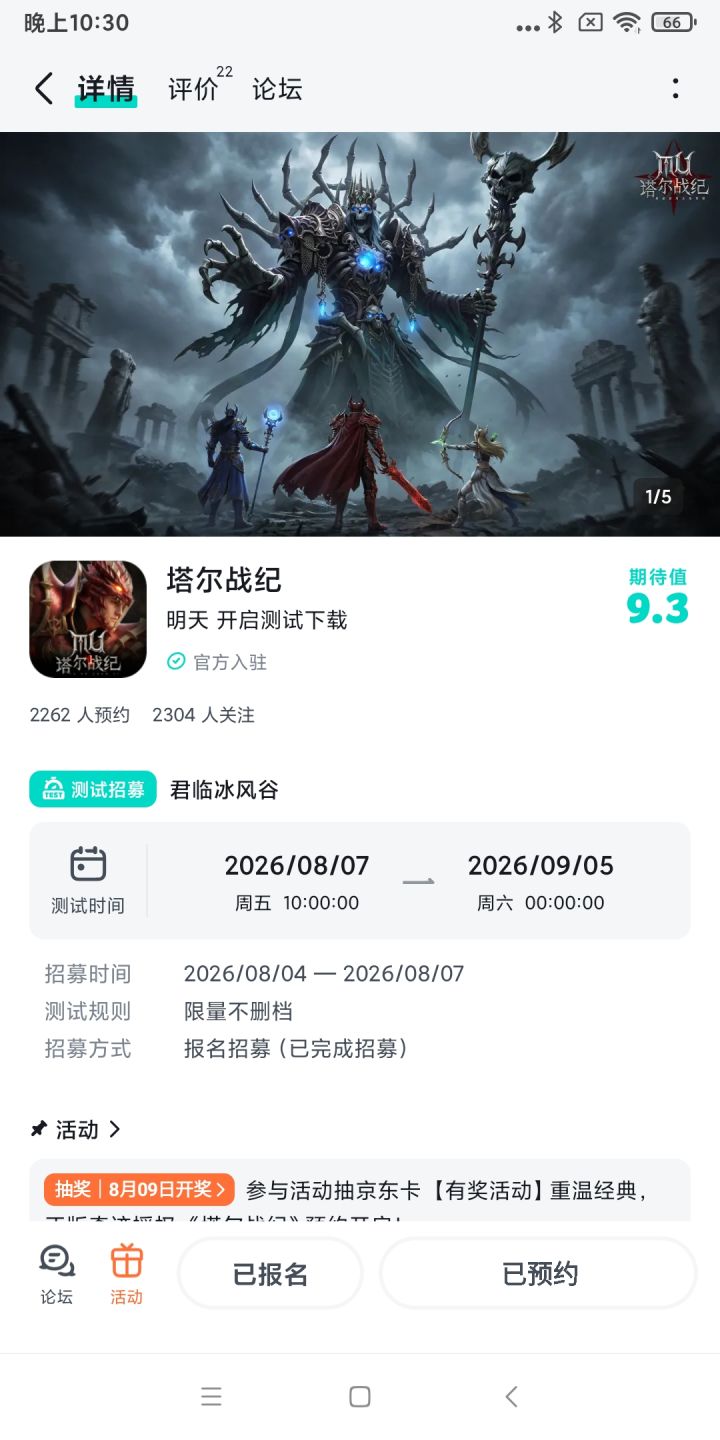 祝游戏人气爆棚，愿服务器日日爆满！截图