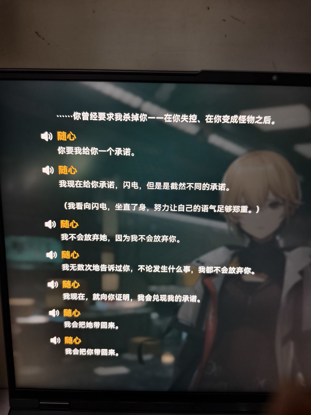 给我看燃了 1