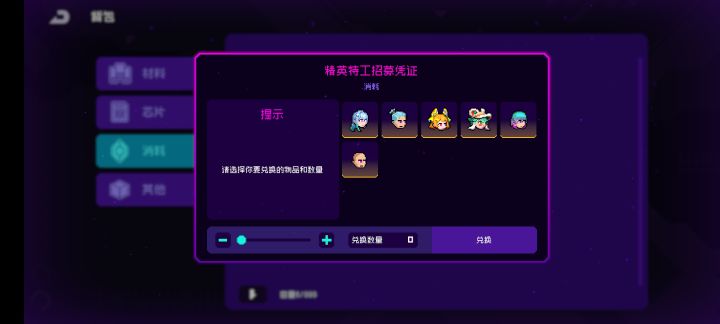 求助!新人该选哪个_(´ཀ`」 ∠)__截图