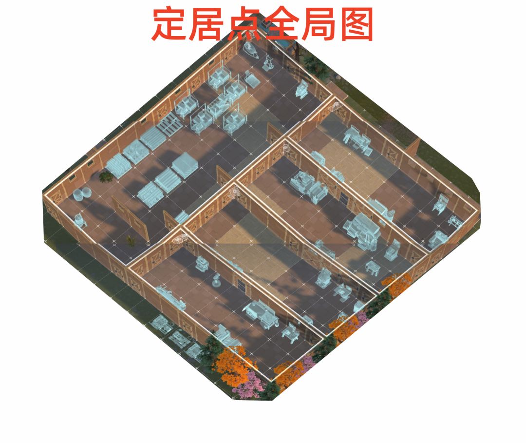 地球末日定居点终极布局 1