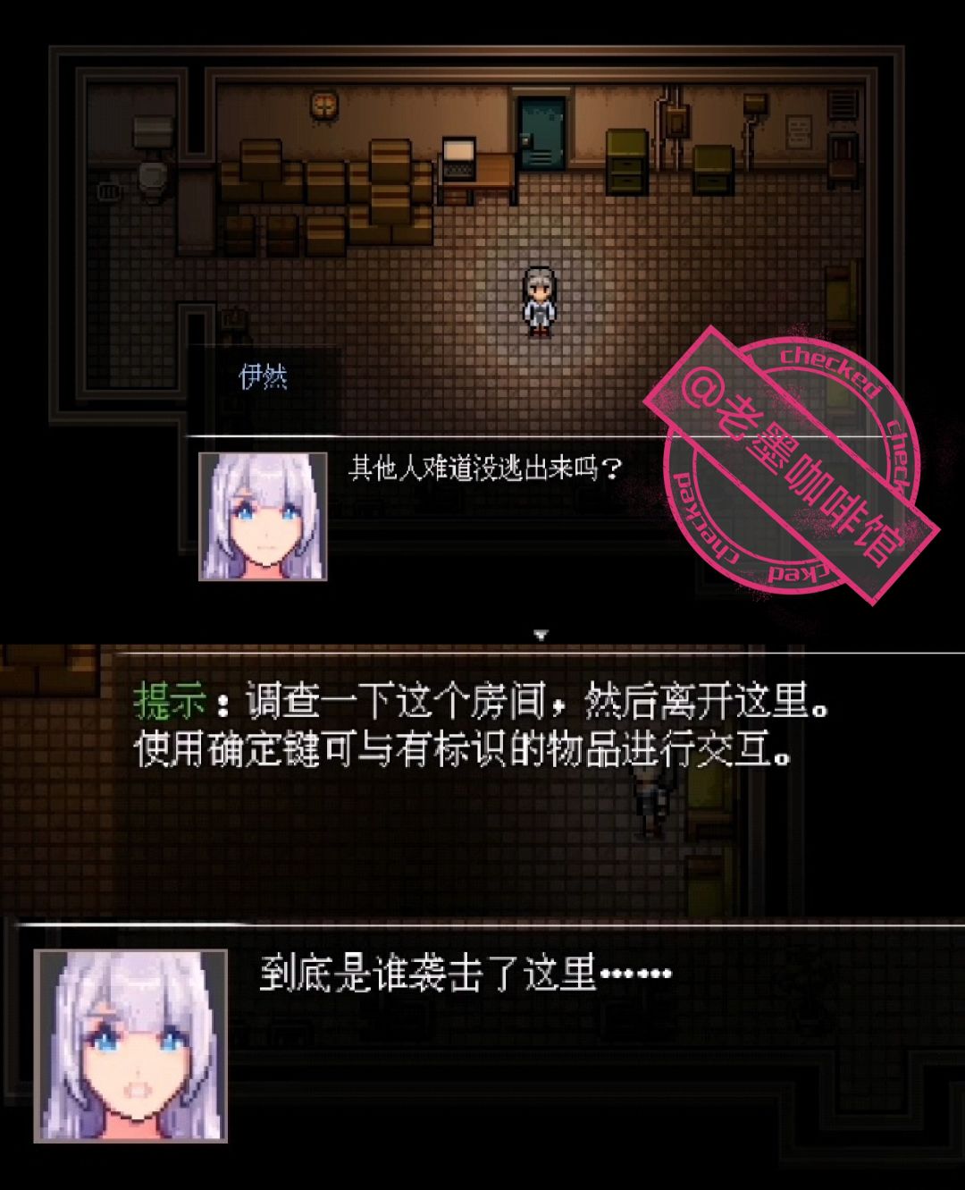 【好玩❗️快来❗️】“生化危机”像素冒险战斗 3