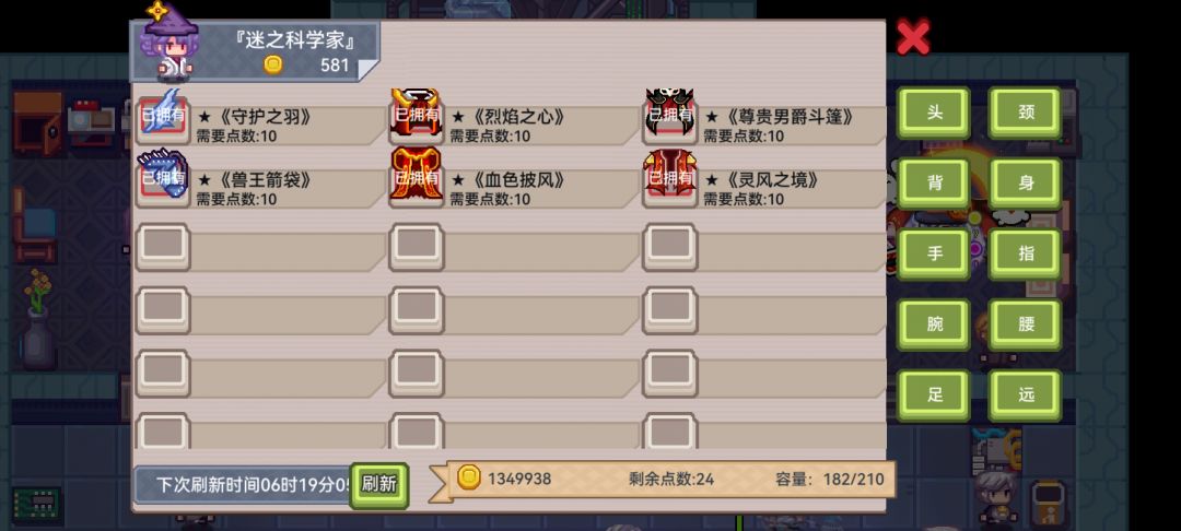 继续战士还是转劣人啊 3
