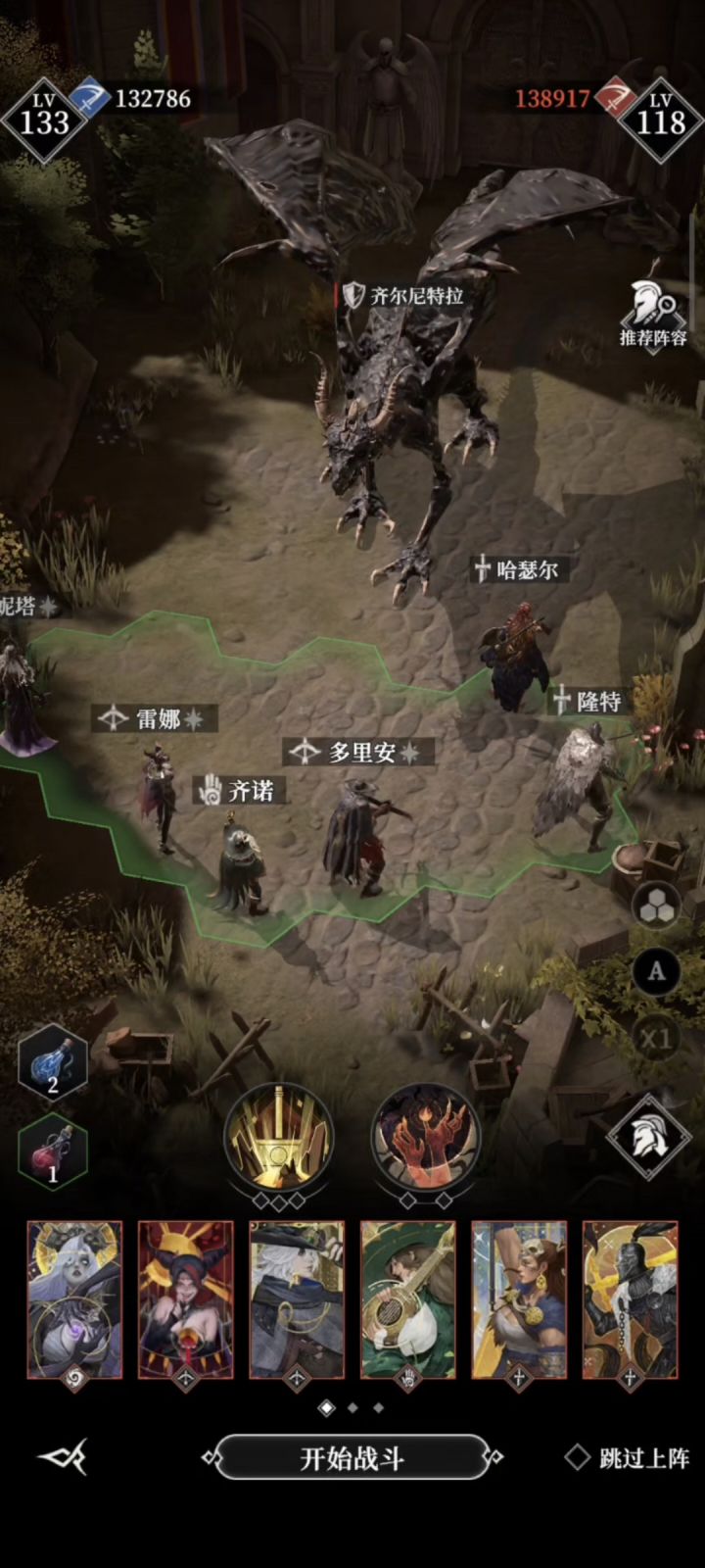 巨龙齐尔尼特拉0氪分享截图