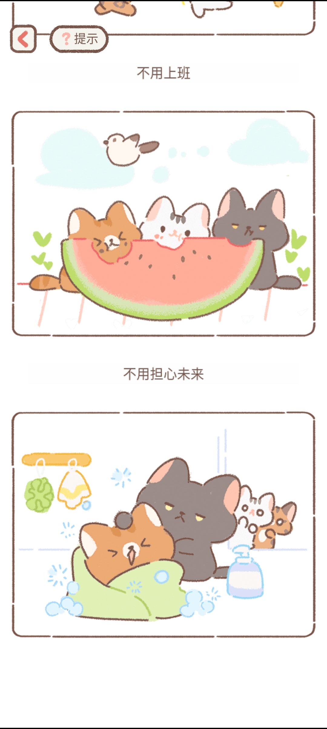 几只萌物 2
