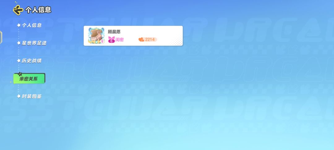 场外怎么玩? 2