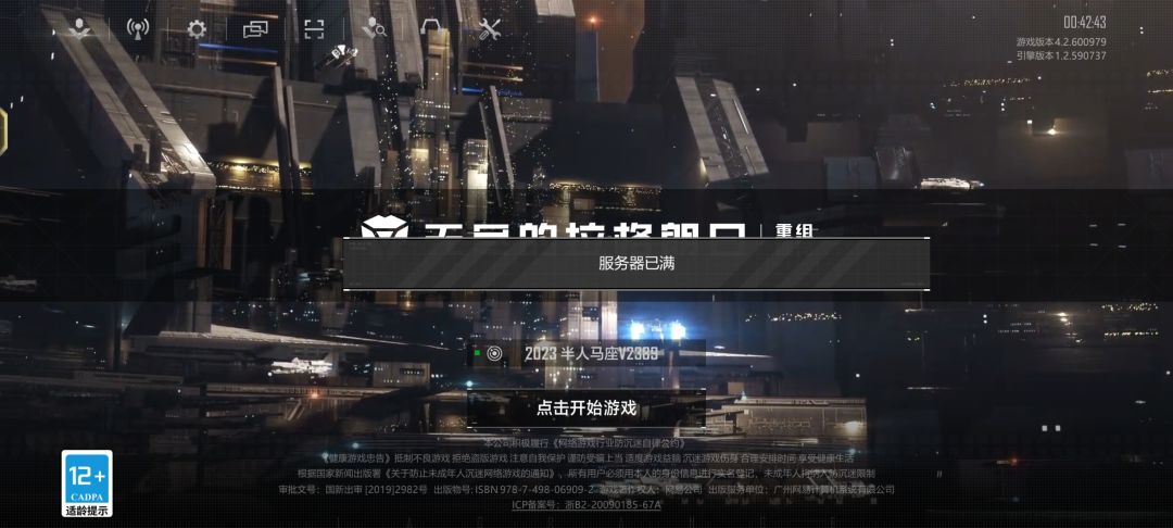 动态图片 1