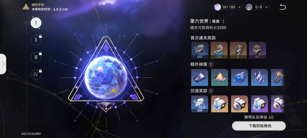 咸鱼过了 1