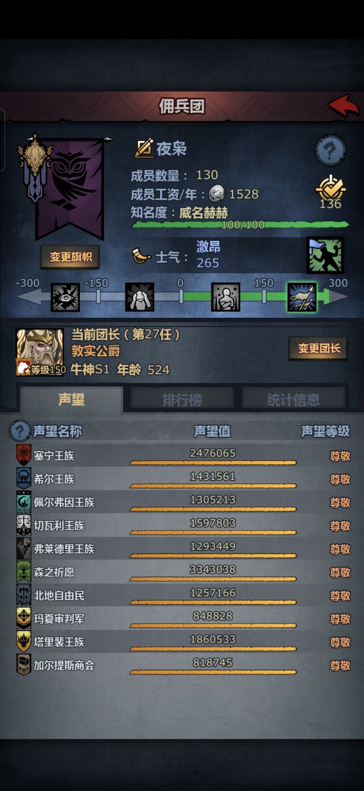 满尊留念截图