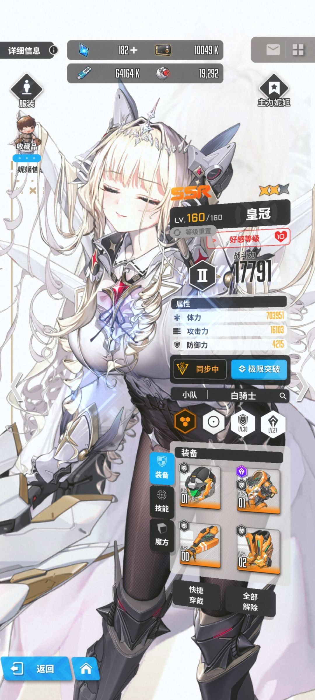 皇冠丹麦曲奇 1