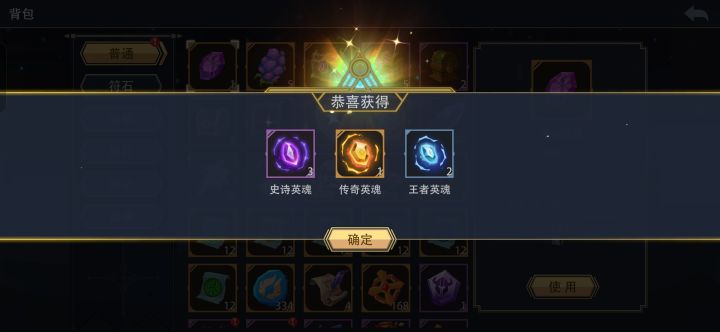 看，欧皇截图