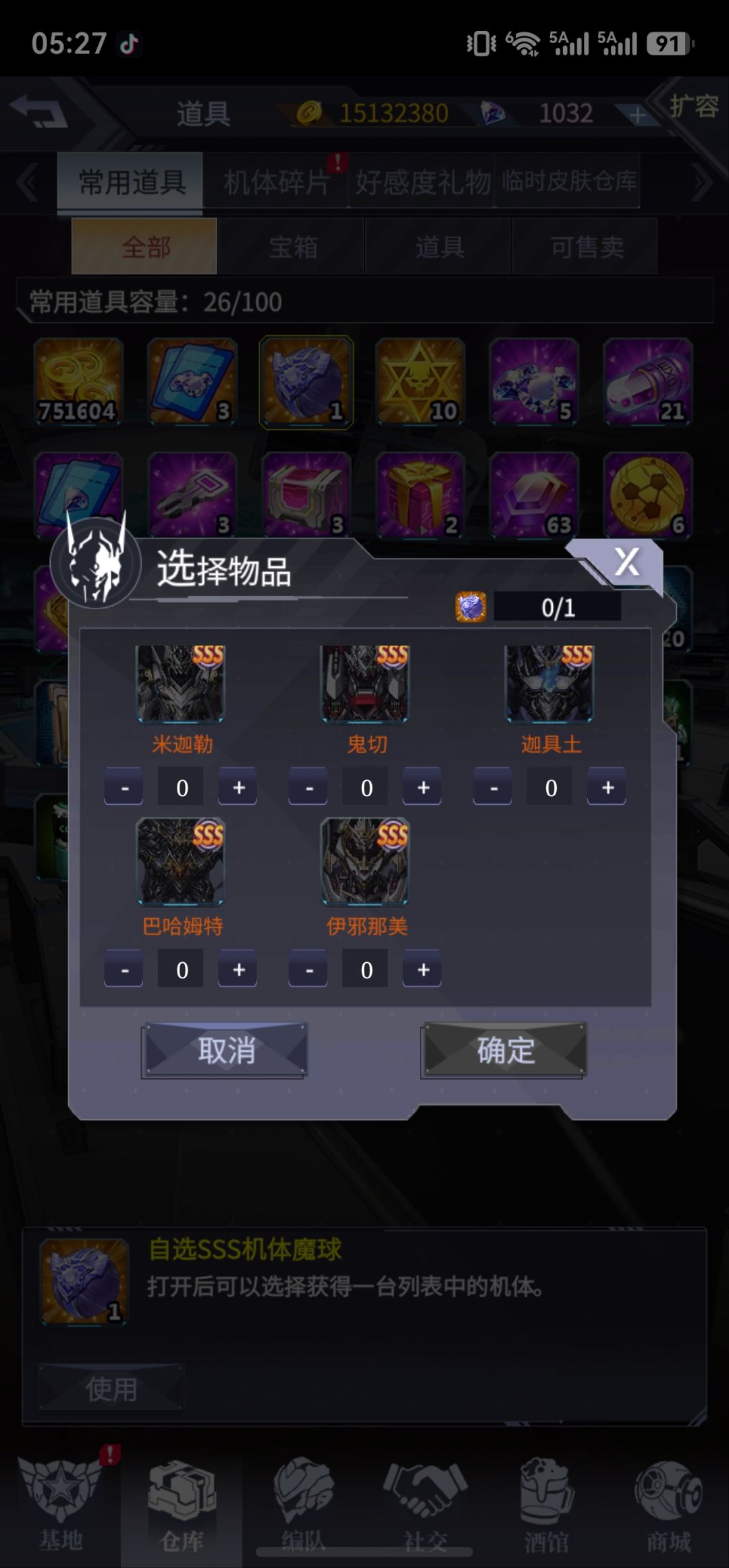 求助 1