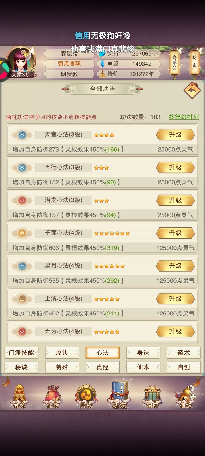 大佬们指点一下,这个号该继续玩下去吗? 4