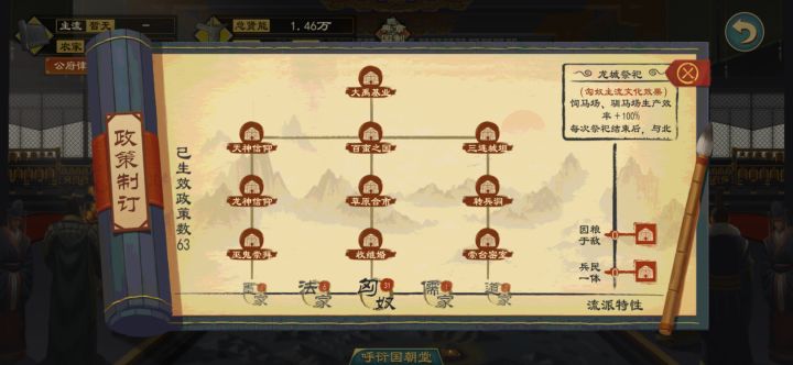 怎么又卡死了截图