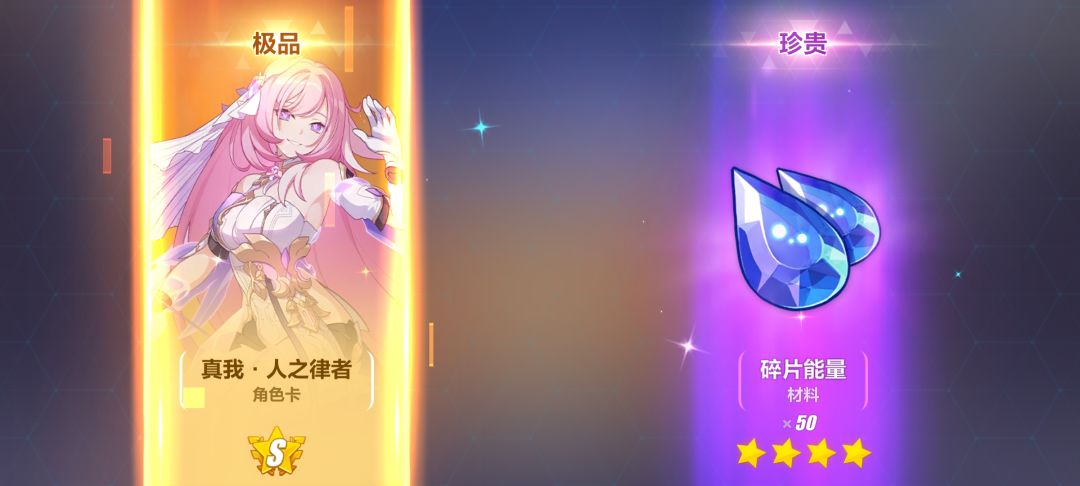 震惊, 1