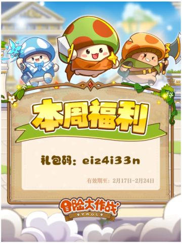 【每周福利】玫瑰余香犹未尽，春日福礼续温情！