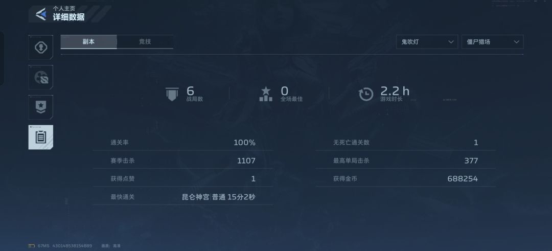 刚玩,就出了狼头,好像也不难 1