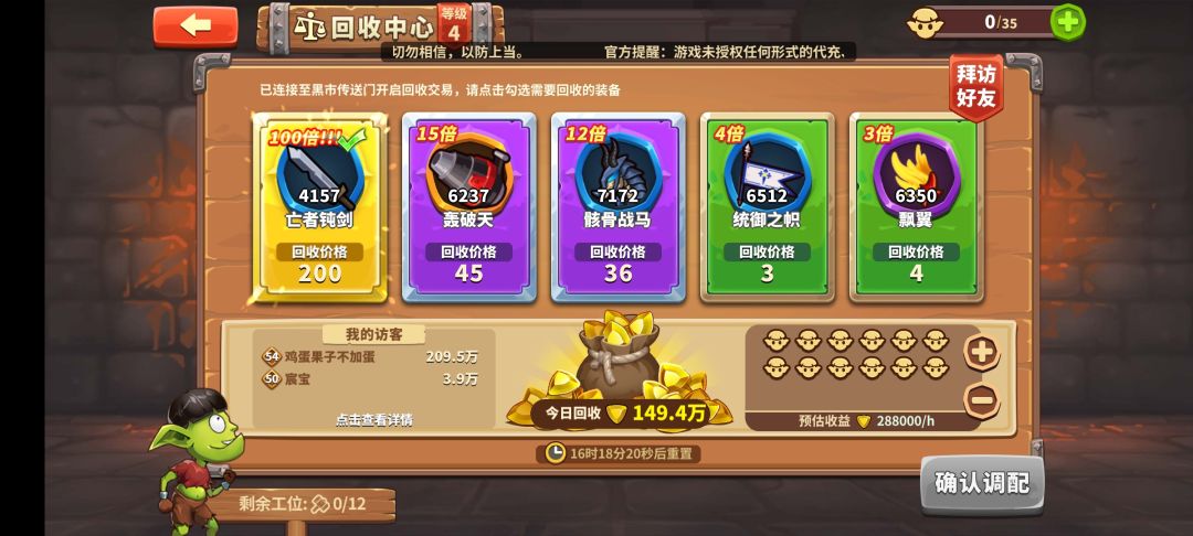 啊 这真的是可以的吗? 1