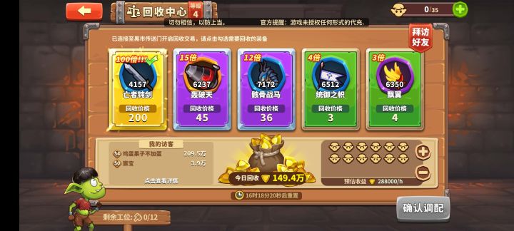 啊 这真的是可以的吗？截图