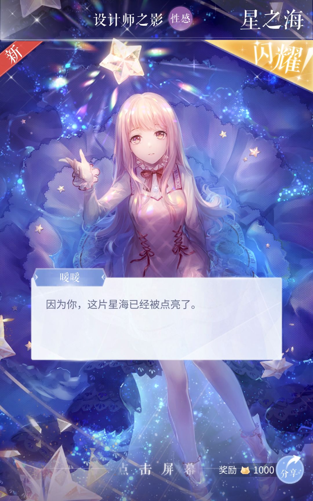 记录 3