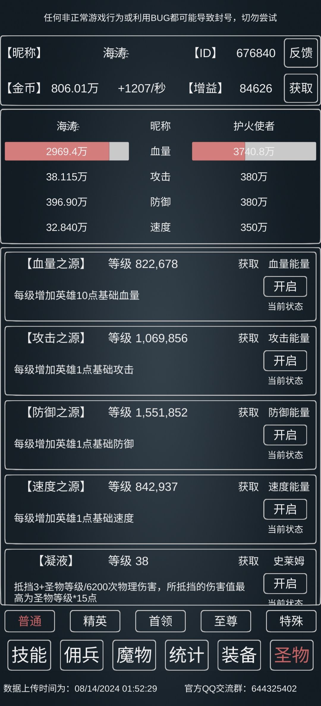 59版本赌过护火 2