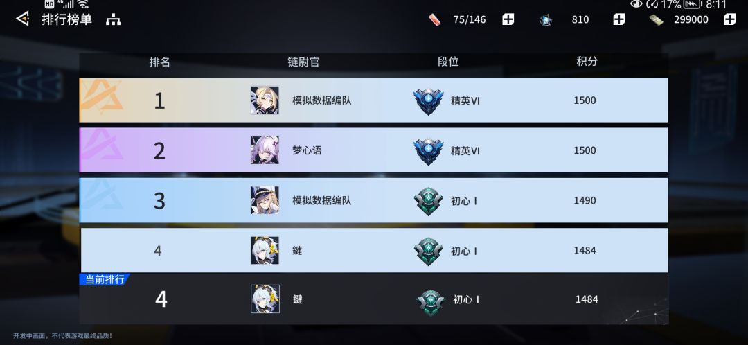 关于游戏建议 1