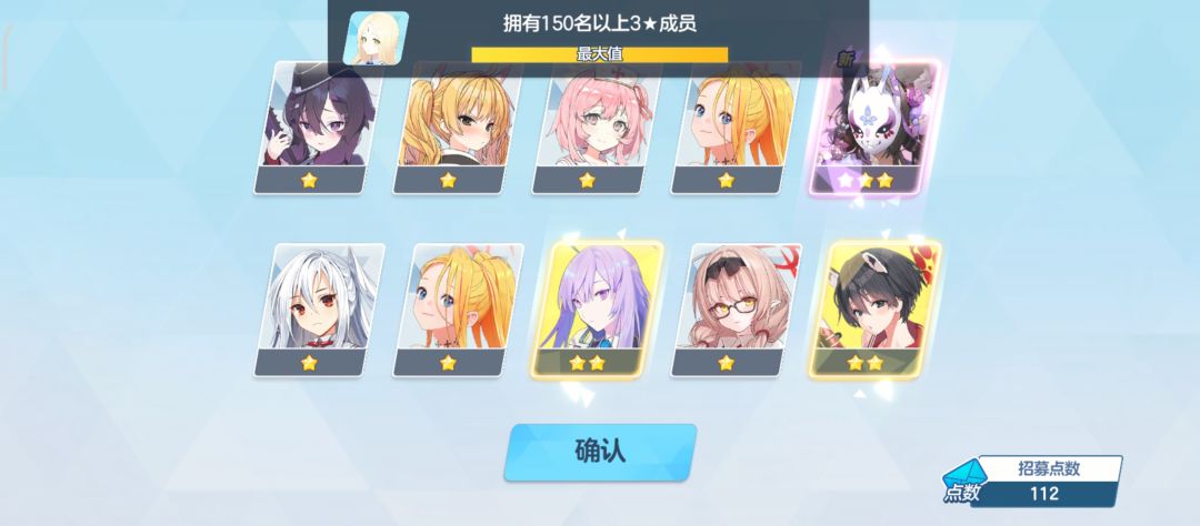 最欧的一次fes 10