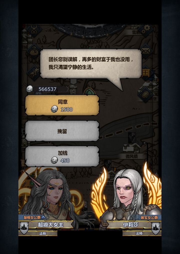 再见截图