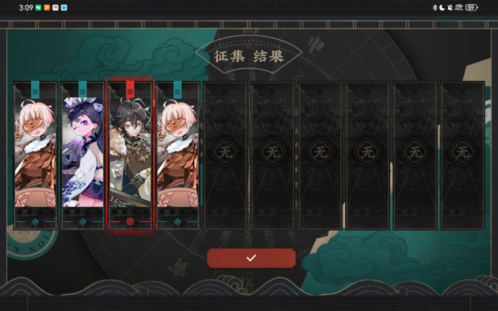 器者征集居然能出特出…截图
