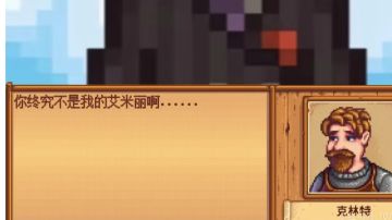 你是说这个大叔要加入可婚实装吗……