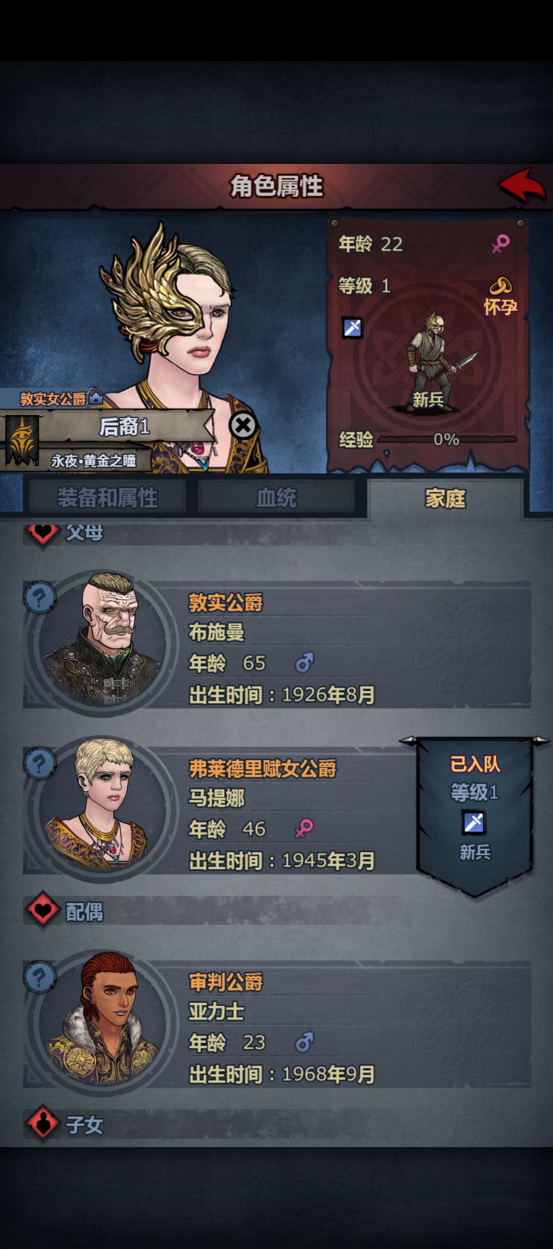 刚退休一个月就进先祖了吗 3